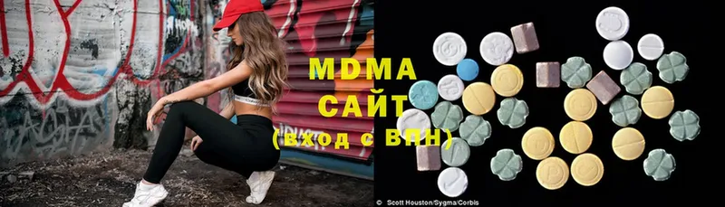 MDMA молли  мориарти формула  Болохово  МЕГА ТОР 